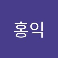 홍익류창의미술학원 썸네일 이미지