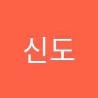 신도소리엘음악교습소 썸네일 이미지