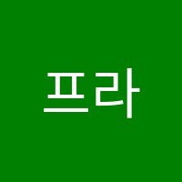 프라미스학원 썸네일 이미지