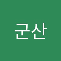 군산용접산업설비학원 썸네일 이미지