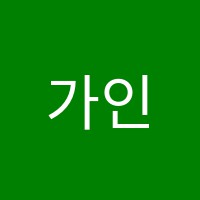가인학원 썸네일 이미지