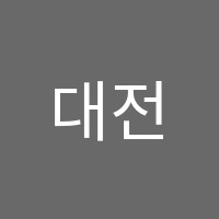 대전세종무용학원 썸네일 이미지