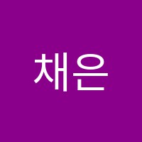 채은음악교습소 썸네일 이미지