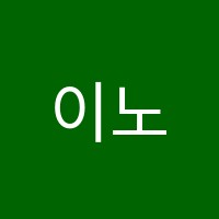 이노블스세종아름영어학원 썸네일 이미지