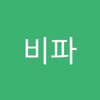 비파음악학원 썸네일 이미지