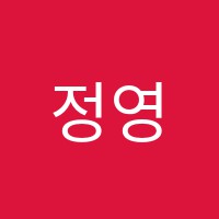 정영애음악학원 썸네일 이미지