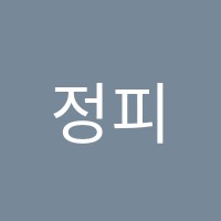 정피아노스튜디오피아노교습소 썸네일 이미지