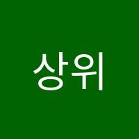 상위권학원 썸네일 이미지