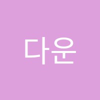 다운비트드럼교습소 썸네일 이미지