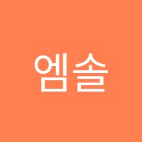 엠솔의대관학원 썸네일 이미지