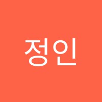 정인수학학원 썸네일 이미지