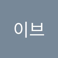 이브이티영어전문학원 썸네일 이미지