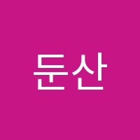 둔산제일학원 썸네일 이미지