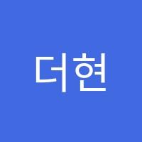 더현피아노음악교습소 썸네일 이미지