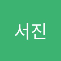 서진학원 썸네일 이미지