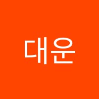 대운연산캠퍼스학원 썸네일 이미지