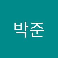 박준영논리속독독서논술학원 썸네일 이미지