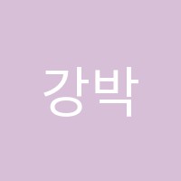 강박사수학학원 썸네일 이미지