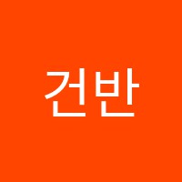 건반누리피아노교습소 썸네일 이미지