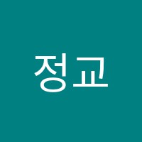 정교수동명수학전문학원 썸네일 이미지