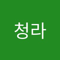 청라정상2관어학원 썸네일 이미지
