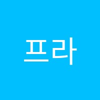 프라우드영어도서관가동가주초점학원 썸네일 이미지