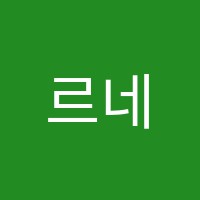 르네상스어학원 썸네일 이미지