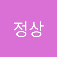 정상EZ학원 썸네일 이미지
