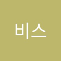 비스타(VISTA)영어학원 썸네일 이미지