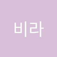 비라잎댄스학원 썸네일 이미지