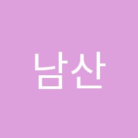학원 로고 이미지