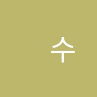 數수학원 썸네일 이미지