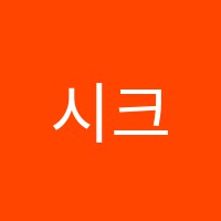 시크릿영어교습소 썸네일 이미지