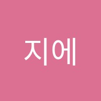 지에스(GS)탑스학원 썸네일 이미지