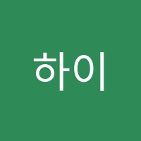 하이탑학원 썸네일 이미지