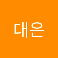 대은정무용학원 썸네일 이미지