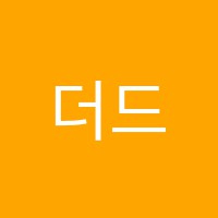 더드림버드학원 썸네일 이미지