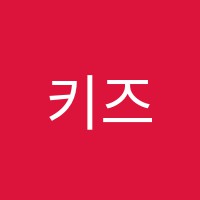 키즈아트미술학원 썸네일 이미지