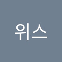 위스콘신어학원 썸네일 이미지