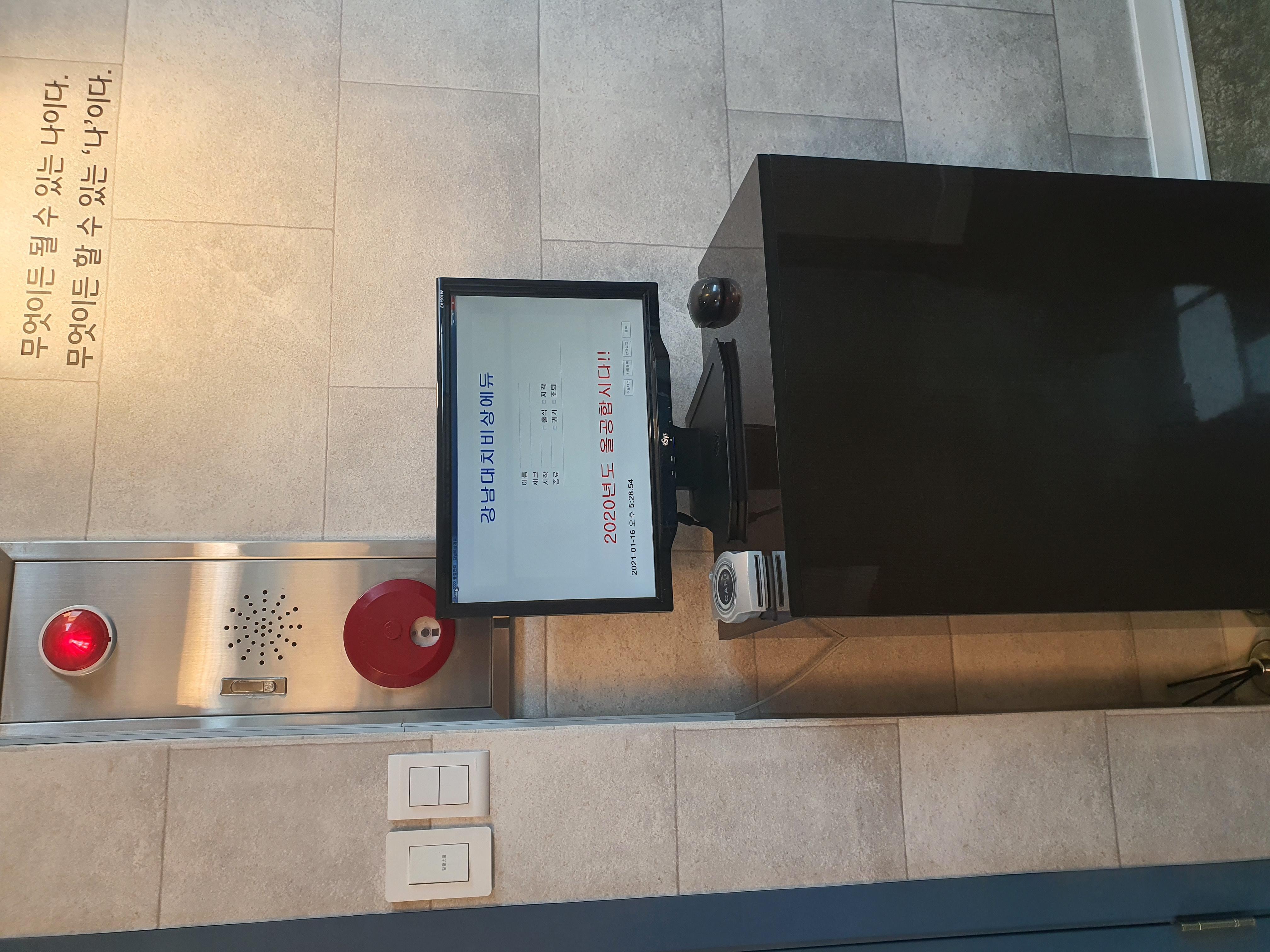 학원 커리큘럼 이미지