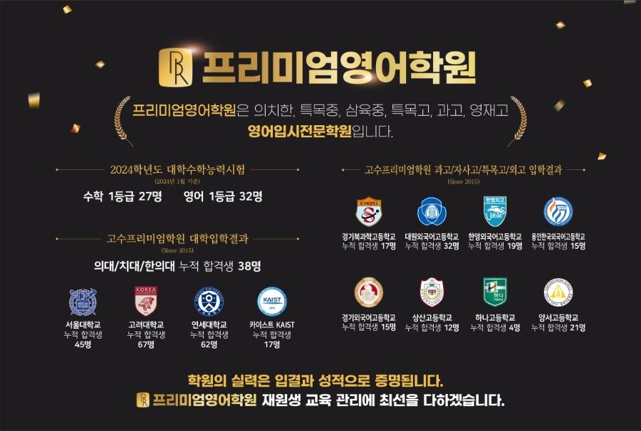 학원 커리큘럼 이미지