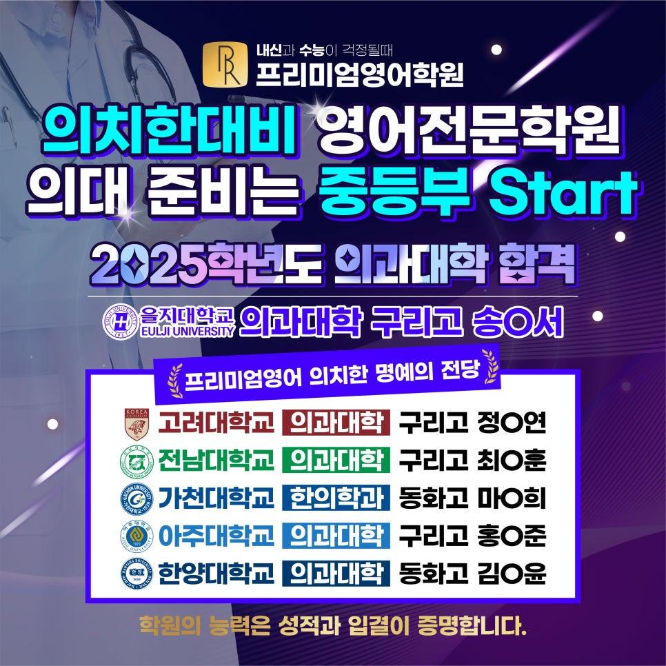 학원 커리큘럼 이미지