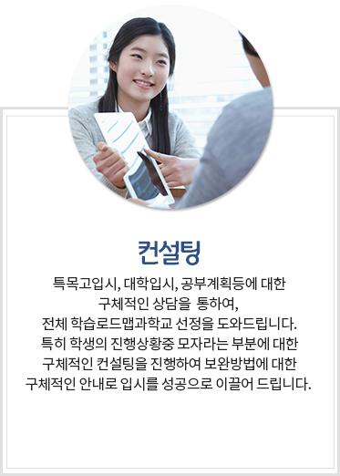 학원 커리큘럼 이미지