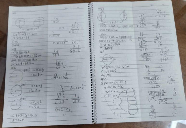 학원 커리큘럼 이미지