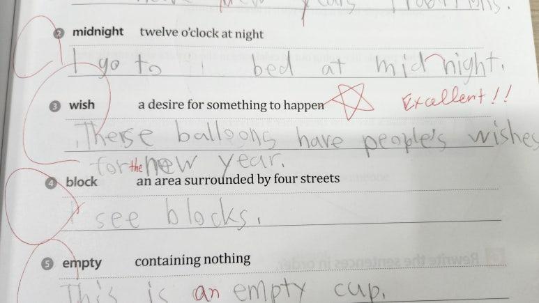 학원 커리큘럼 이미지