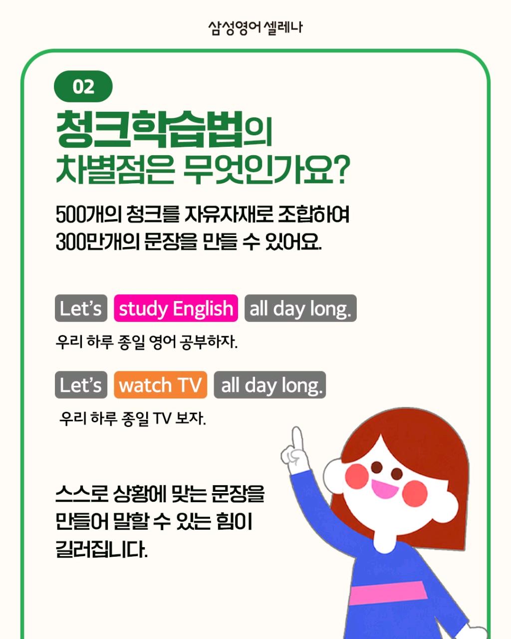 학원 커리큘럼 이미지