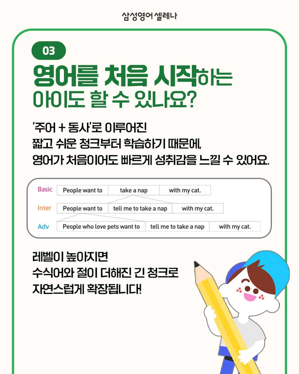 학원 커리큘럼 이미지