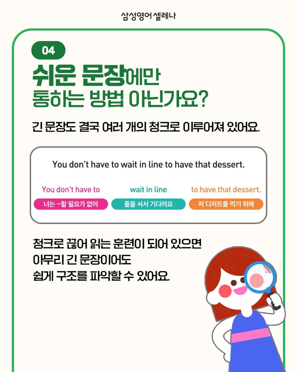 학원 커리큘럼 이미지