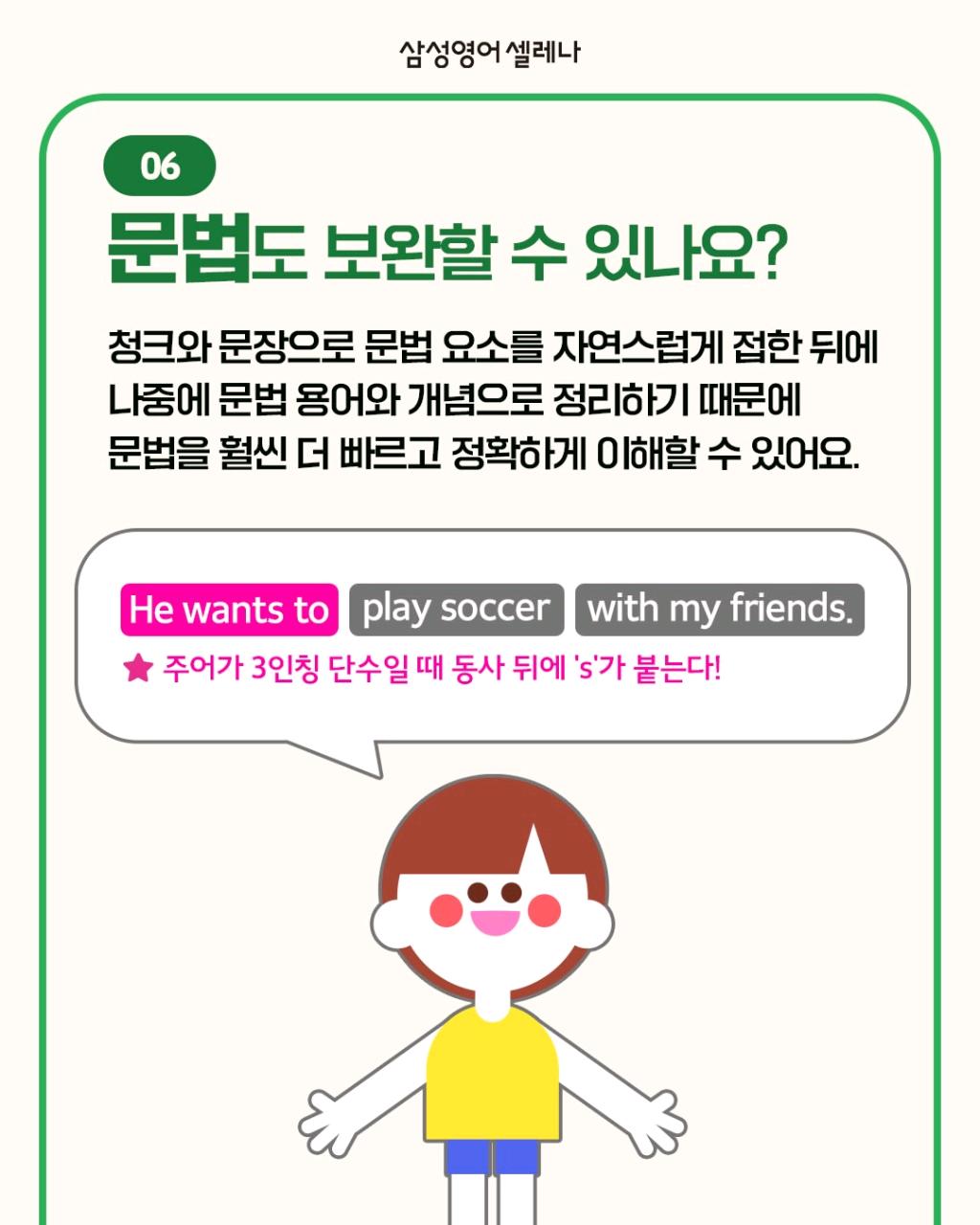 학원 커리큘럼 이미지