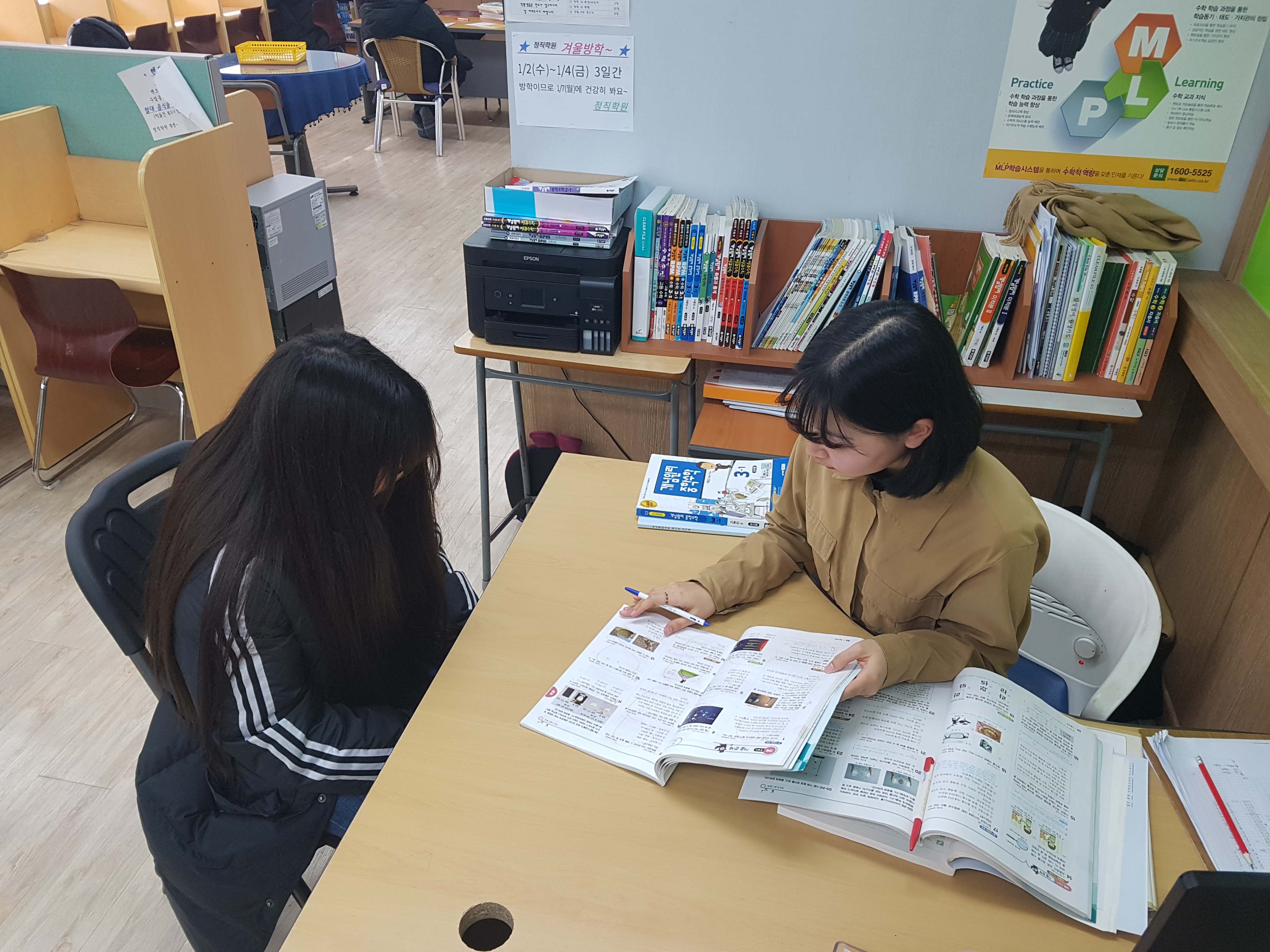 학원 커리큘럼 이미지